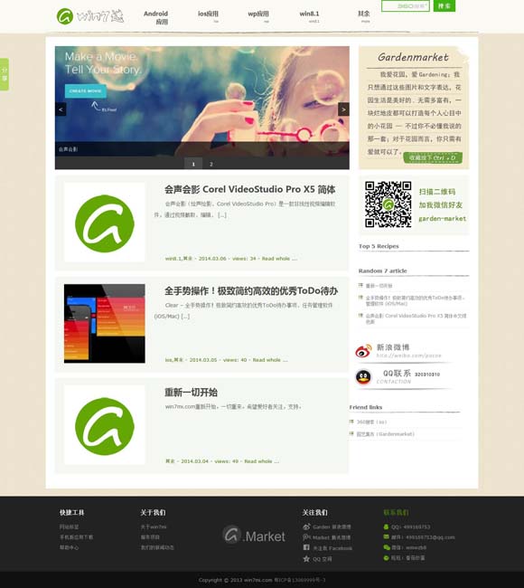 fun怎么读音发音 短剧热潮持续，百度的进击与野望